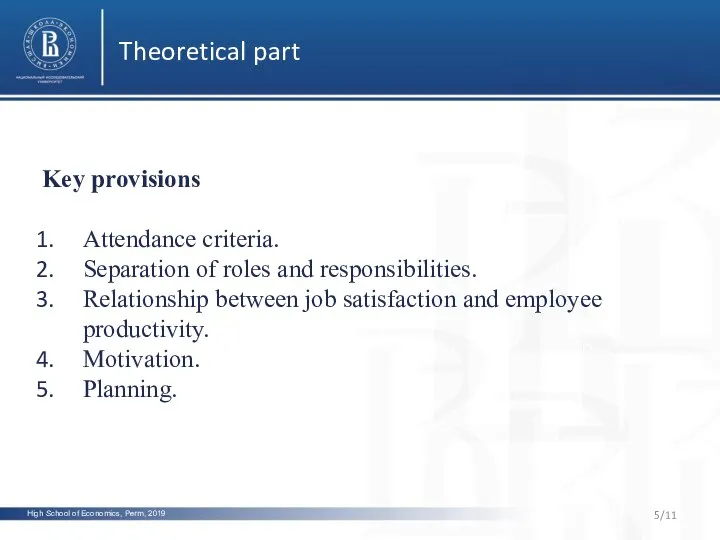 High School of Economics, Perm, 2019 Theoretical part фото фото фото