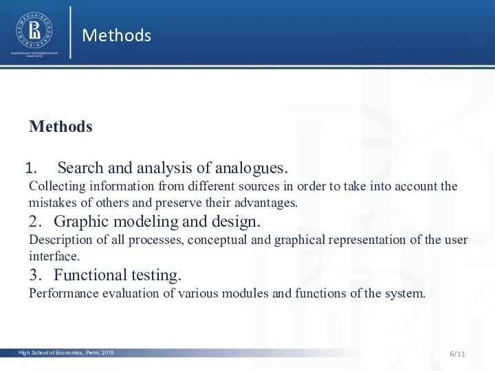 High School of Economics, Perm, 2019 Methods фото фото /11 Methods