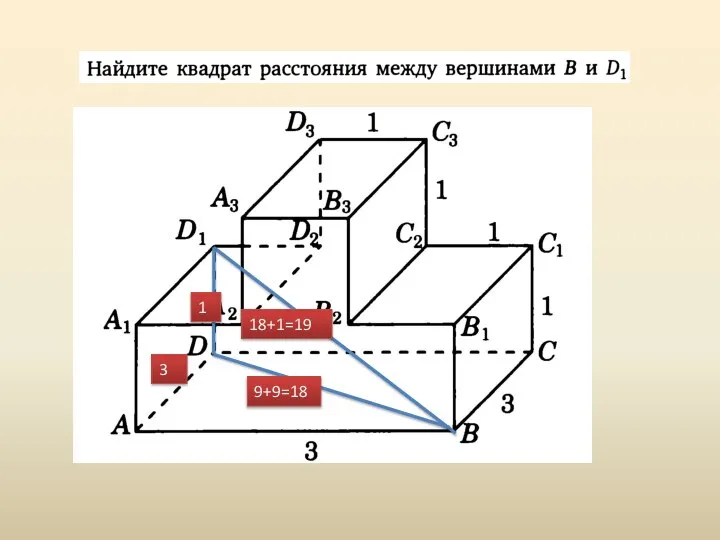 3 9+9=18 1 18+1=19