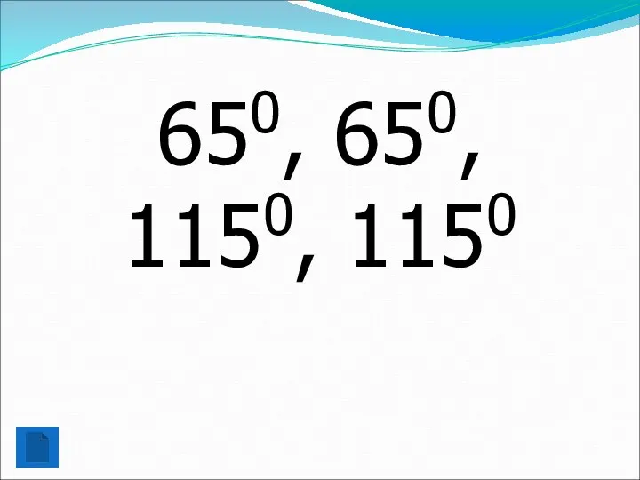 650, 650, 1150, 1150