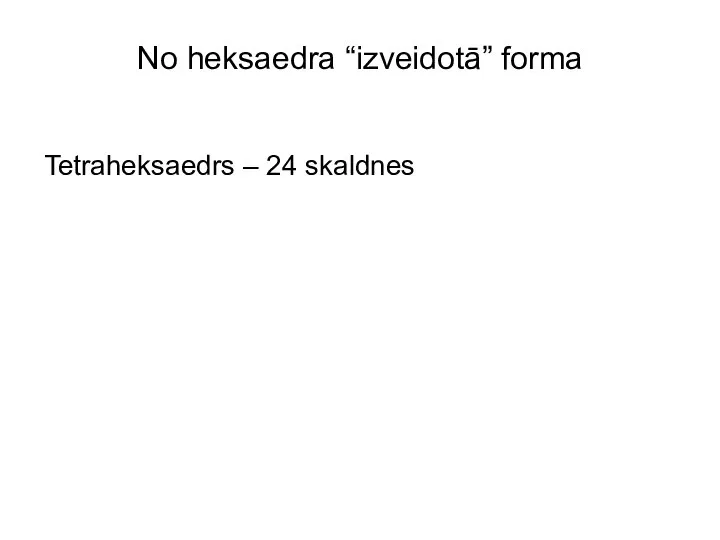 No heksaedra “izveidotā” forma Tetraheksaedrs – 24 skaldnes