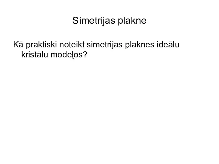 Simetrijas plakne Kā praktiski noteikt simetrijas plaknes ideālu kristālu modeļos?