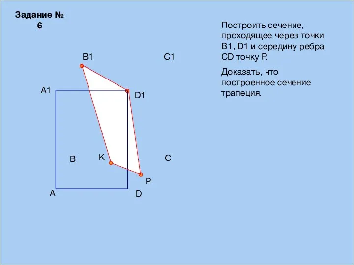 09/12/2023 A B D С K Р A1 B1 С1 D1