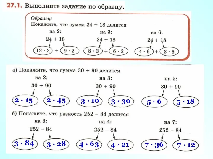 2 · 15 2 · 45 3 · 10 3 ·