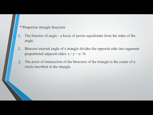 Properties triangle bisectors The bisector of angle - a locus of