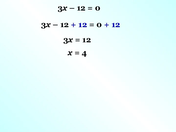 3х – 12 = 0 3х = 12 х = 4