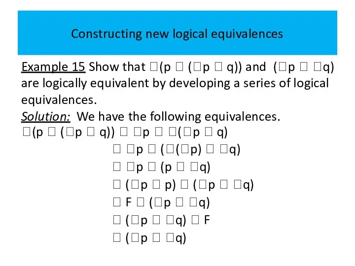 Constructing new logical equivalences Example 15 Show that (p  (p