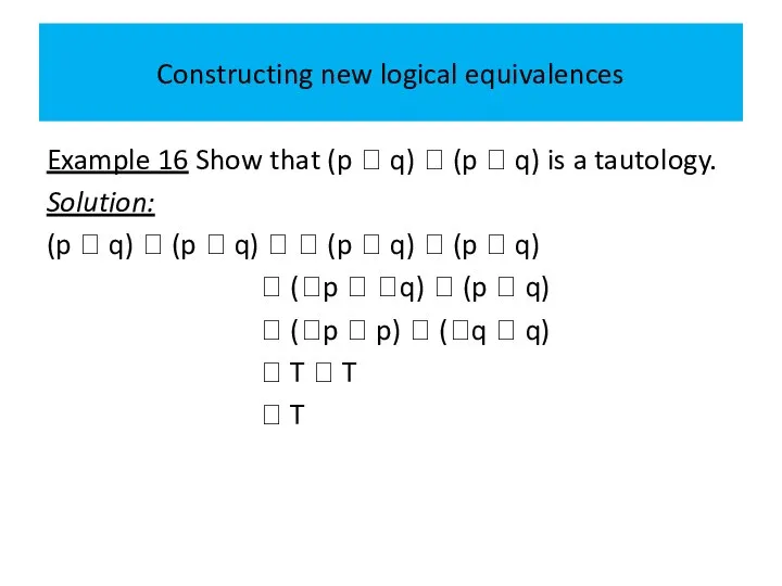 Constructing new logical equivalences Example 16 Show that (p  q)
