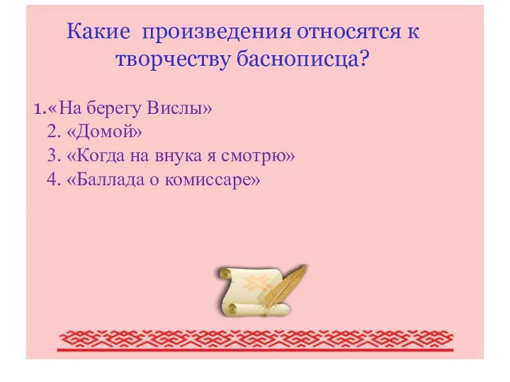 Писатели Мордовии (обзор наиболее крупных писателей Мордовии) Какие произведения относятся к