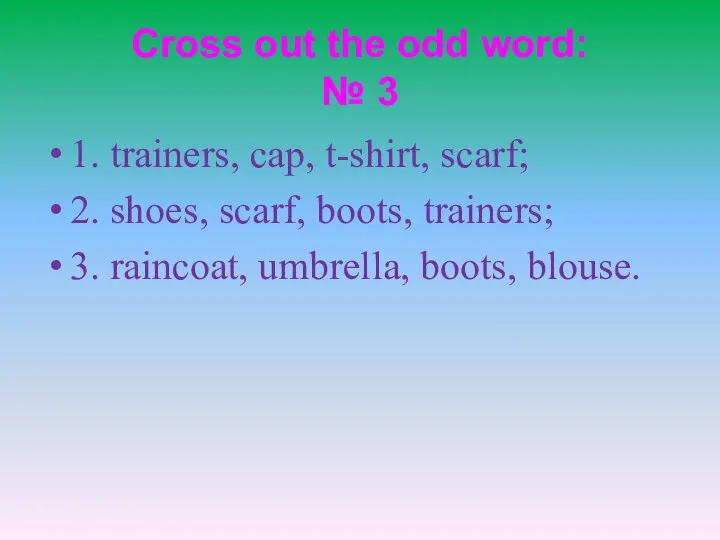 Cross out the odd word: № 3 1. trainers, cap, t-shirt,