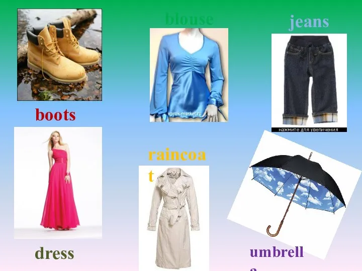 boots blouse jeans dress raincoat umbrella