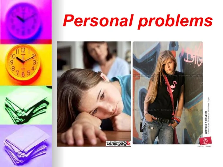 Personal problems