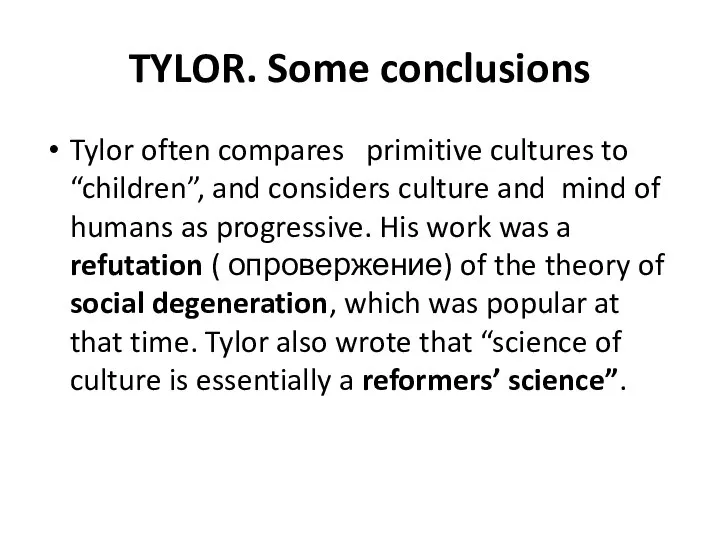 TYLOR. Some conclusions Tylor often compares primitive cultures to “children”, and