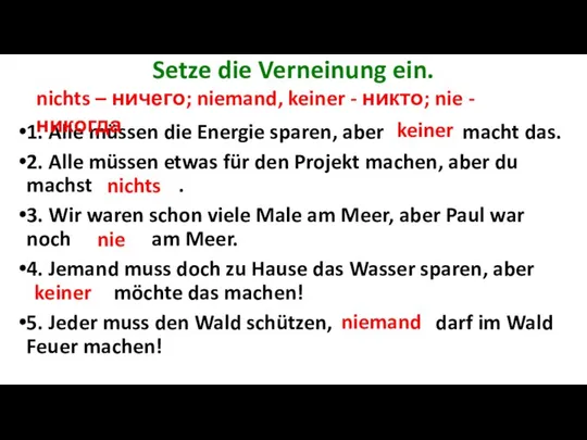 Setze die Verneinung ein. 1. Alle müssen die Energie sparen, aber