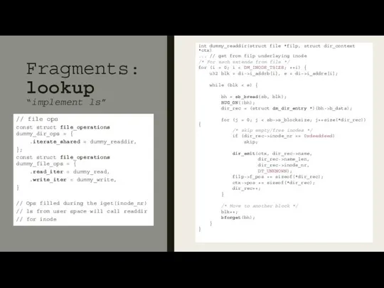 Fragments: lookup “implement ls” // file ops const struct file_operations dummy_dir_ops