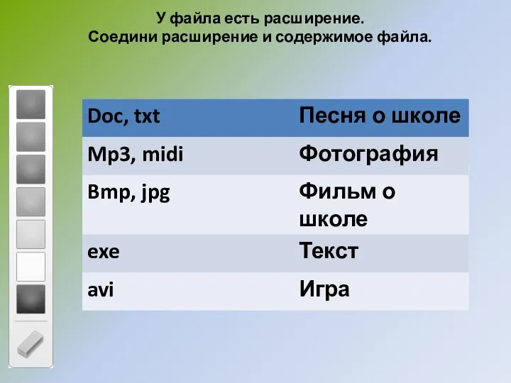 У файла есть расширение. Соедини расширение и содержимое файла.