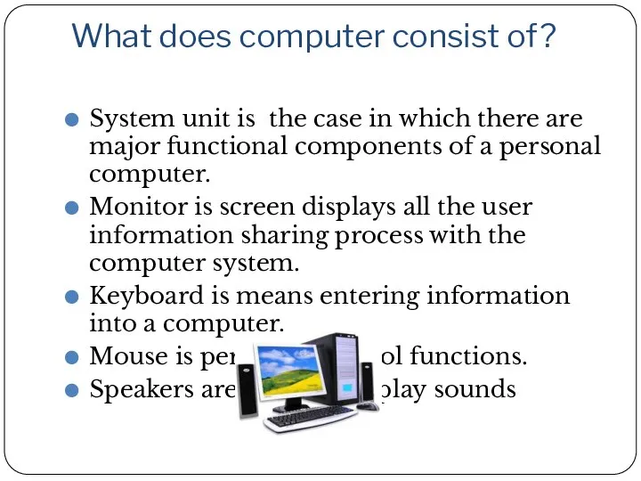 What does computer consist of? System unit is the case in