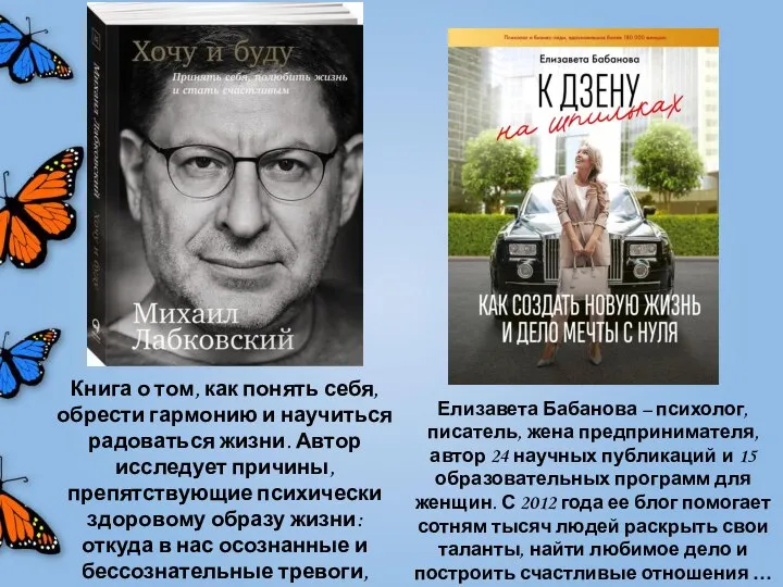 Книга о том, как понять себя, обрести гармонию и научиться радоваться