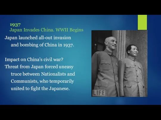 1937 Japan Invades China. WWII Begins Japan launched all-out invasion and