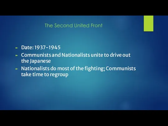 The Second United Front Date: 1937-1945 Communists and Nationalists unite to