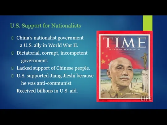 U.S. Support for Nationalists China’s nationalist government a U.S. ally in