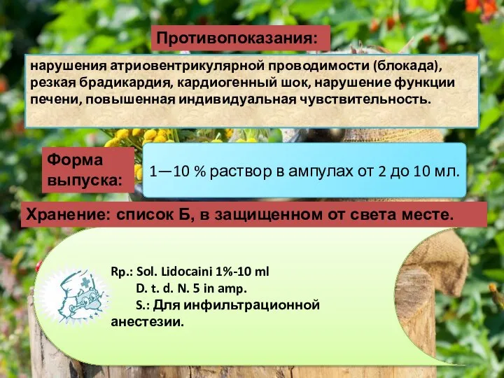 Rp.: Sol. Lidocaini 1%-10 ml D. t. d. N. 5 in