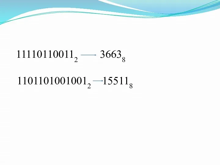 111101100112 36638 11011010010012 155118