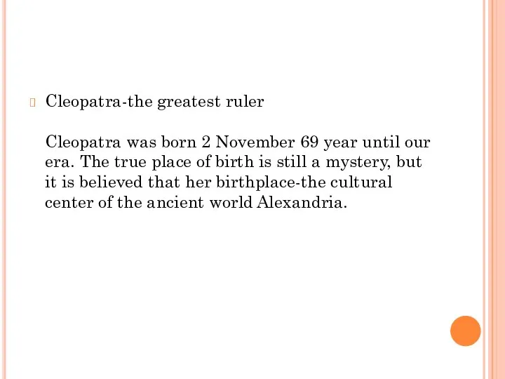 Cleopatra-the greatest ruler Cleopatra was born 2 November 69 year until