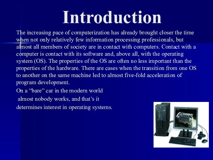 Introduction The increasing pace of computerization has already brought closer the