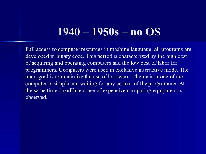 1940 – 1950s – no OS Full access to computer resources