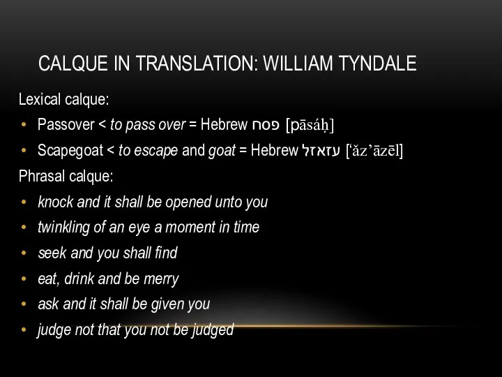 CALQUE IN TRANSLATION: WILLIAM TYNDALE Lexical calque: Passover Scapegoat Phrasal calque: