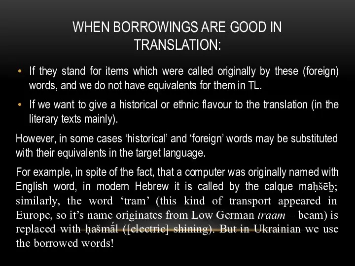 WHEN BORROWINGS ARE GOOD IN TRANSLATION: If they stand for items