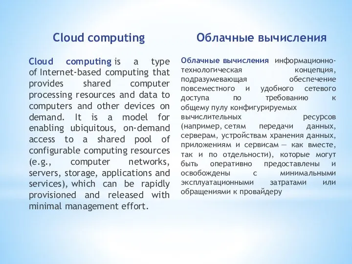 Cloud computing Cloud computing is a type of Internet-based computing that