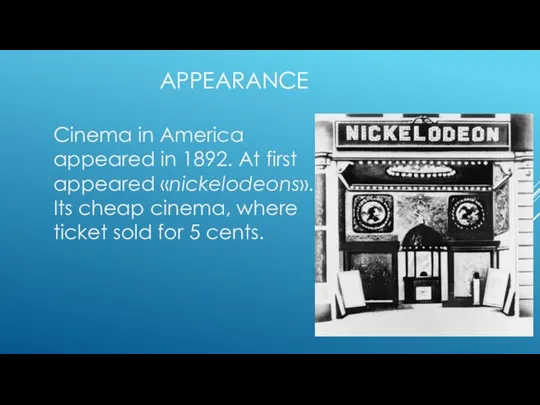Cinema in America appeared in 1892. At first appeared «nickelodeons». Its
