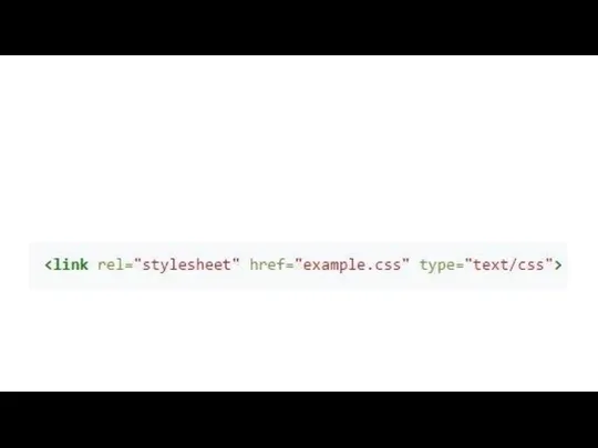 CSS подключение Чтобы включить таблицу стилей CSS, нужно сохранить код CSS