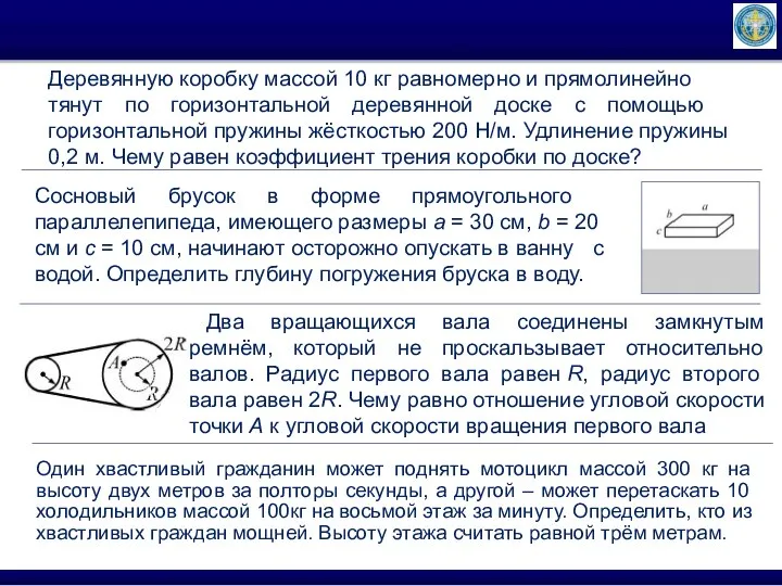 Один хвастливый гражданин может поднять мотоцикл массой 300 кг на высоту