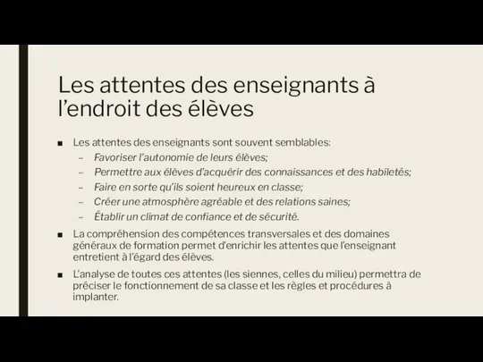 Les attentes des enseignants à l’endroit des élèves Les attentes des