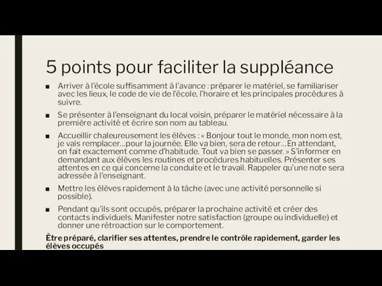 5 points pour faciliter la suppléance Arriver à l’école suffisamment à