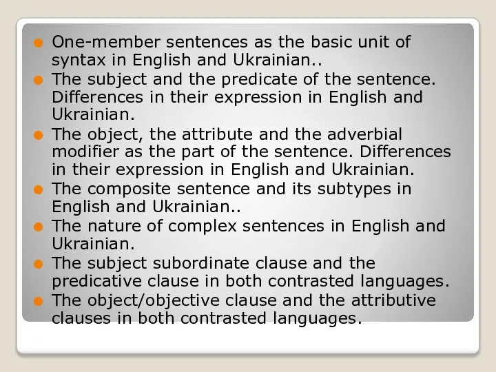 One-member sentences as the basic unit of syntax in English and