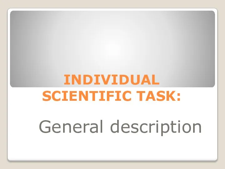 INDIVIDUAL SCIENTIFIC TASK: General description