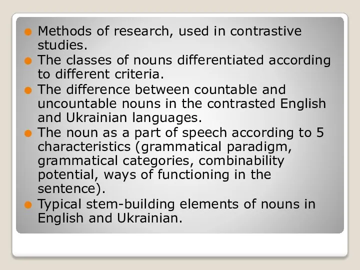 Methods of research, used in contrastive studies. The classes of nouns
