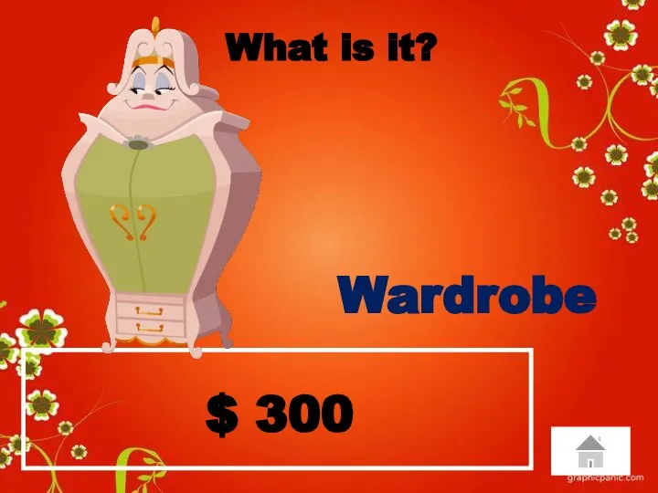 $ 300 What is it? Wardrobe