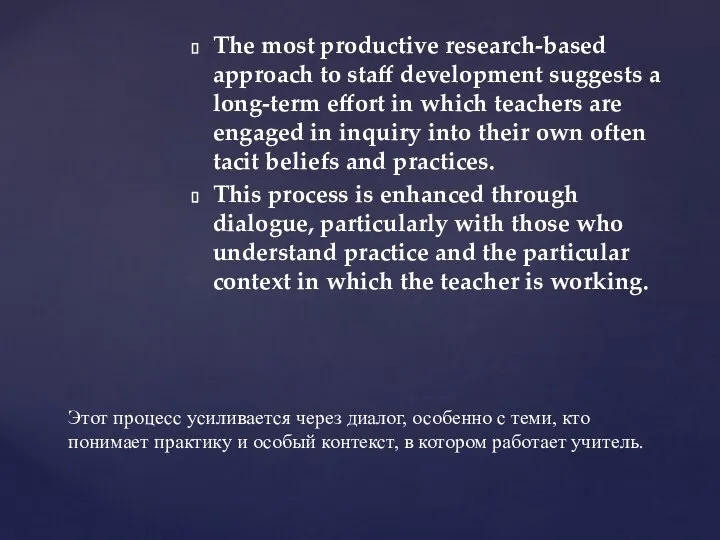 The most productive research-based approach to staff development suggests a long-term