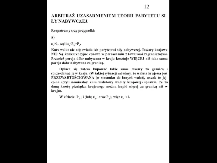 ARBITRAŻ UZASADNIENIEM TEORII PARYTETU SI-ŁY NABYWCZEJ. Rozpatrzmy trzy przypadki: a) εr>1,