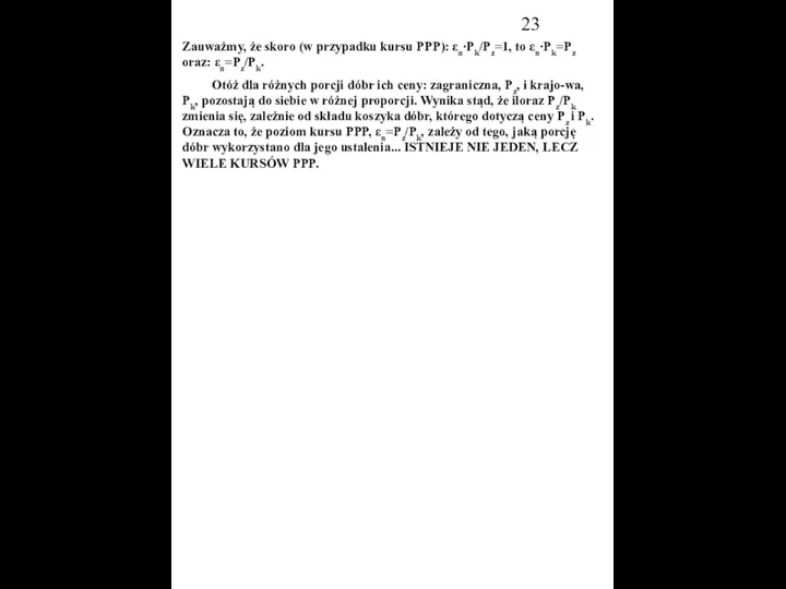 Zauważmy, że skoro (w przypadku kursu PPP): εn∙Pk/Pz=1, to εn∙Pk=Pz oraz: