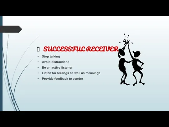 SUCCESSFUL RECEIVER Stop talking Avoid distractions Be an active listener Listen