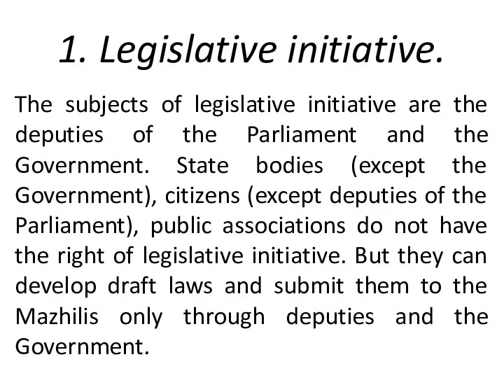1. Legislative initiative. The subjects of legislative initiative are the deputies