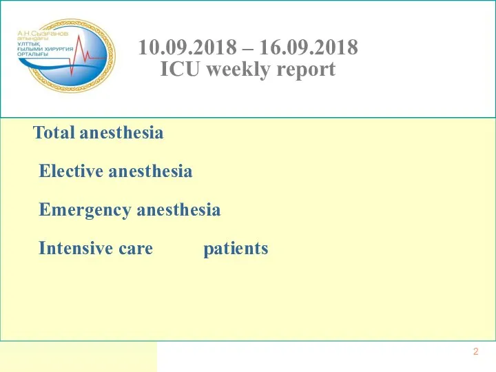 10.09.2018 – 16.09.2018 ICU weekly report Total anesthesia Elective anesthesia Emergency anesthesia Intensive care patients