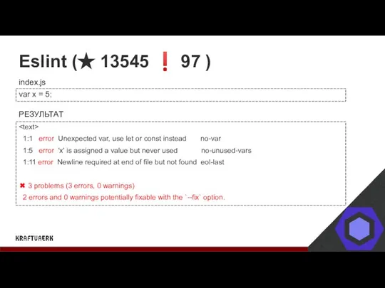 Eslint (★ 13545 ❗ 97 ) var x = 5; index.js