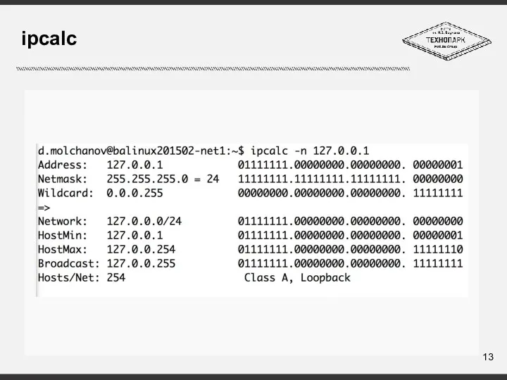 ipcalc